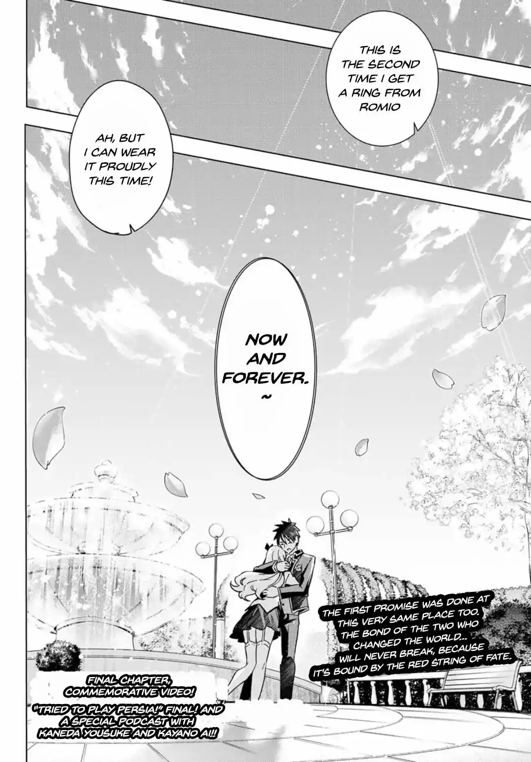 Kishuku Gakkou no Juliet Chapter 118 19